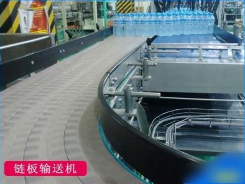 柔性链板输送线