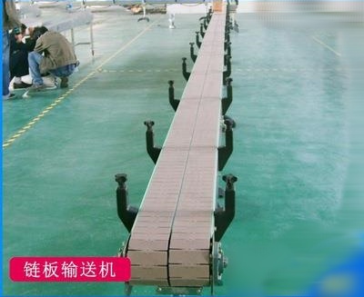 斜坡链板输送线