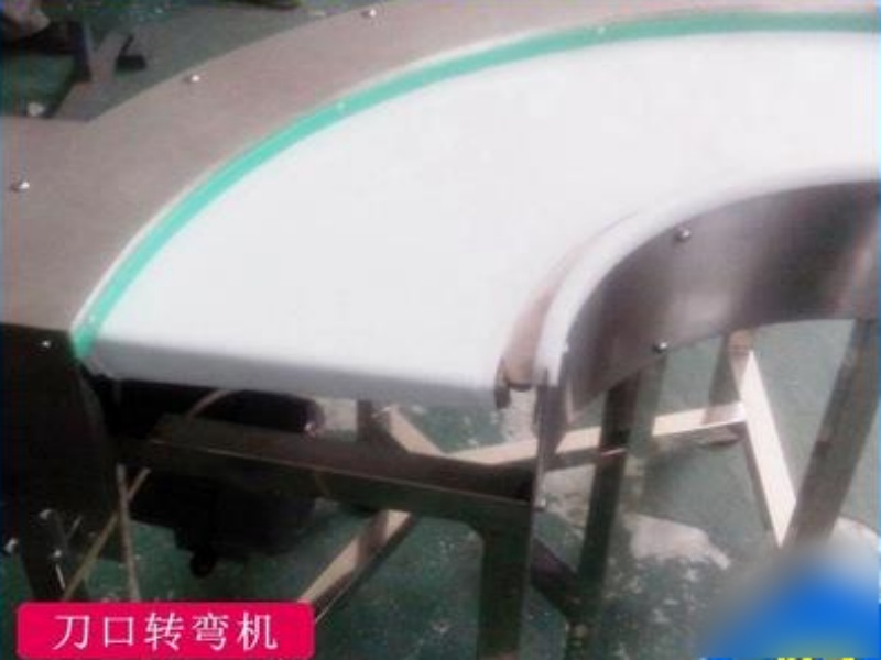 不锈钢刀口转弯机